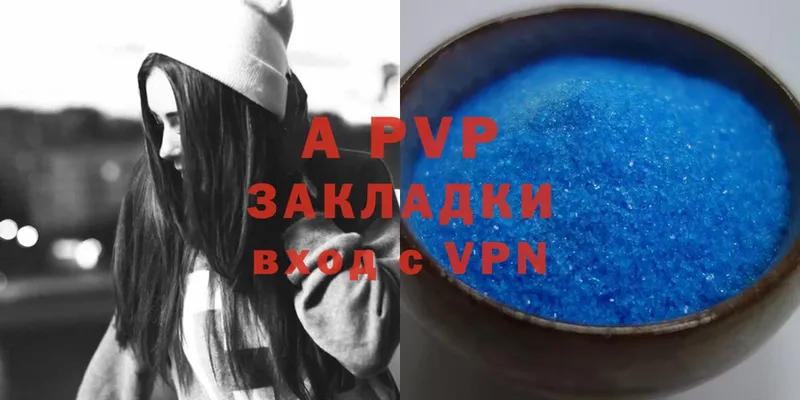 Alpha-PVP мука  Зверево 