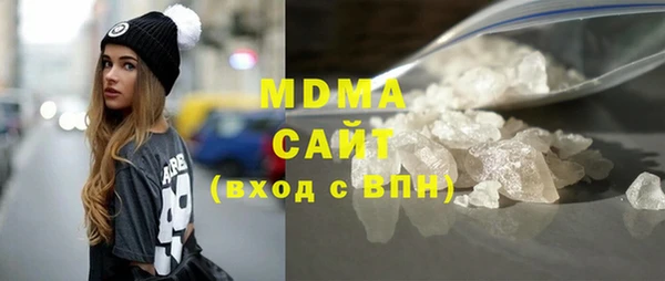 MDMA Богданович