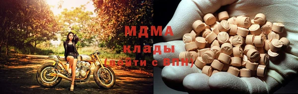 MDMA Premium VHQ Бугульма