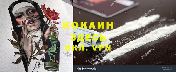 MDMA Premium VHQ Бугульма