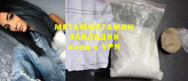 MDMA Premium VHQ Бугульма