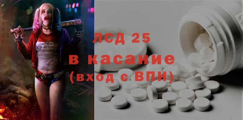 купить наркотики сайты  Зверево  Лсд 25 экстази ecstasy 